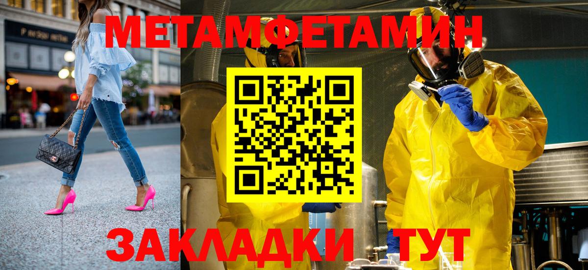 МЕГА зеркало  Amphetamine Premium  Вход с VPN  Черняховск  АМФ 
