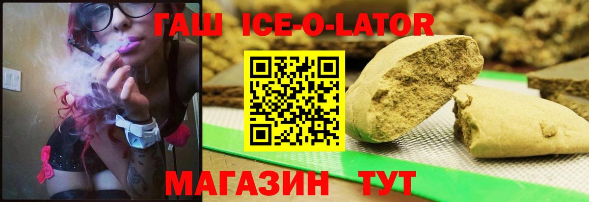 Гашиш hashish  Вход с VPN  Гашиш hashish  Черняховск 