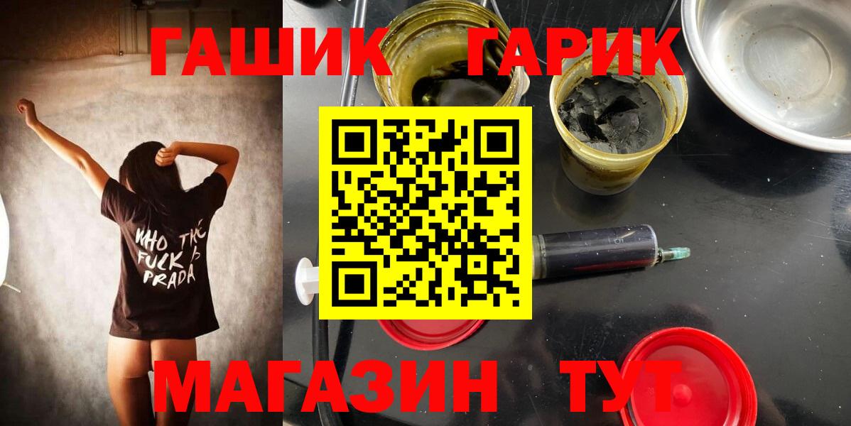 Гашиш hashish Черняховск