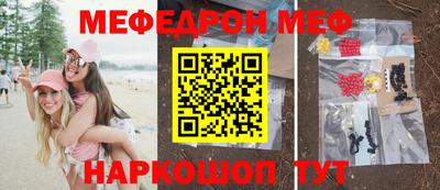 амфетамин Можайск