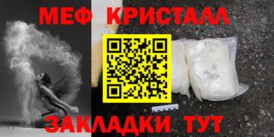 mix Мариинск