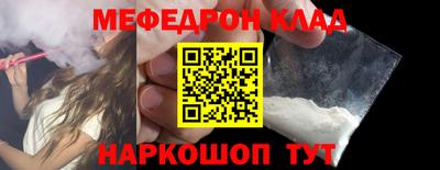 амф Малоярославец