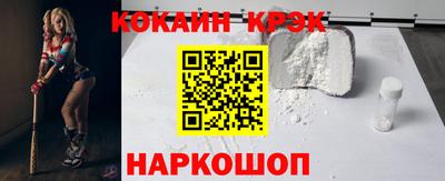 амф Малоярославец