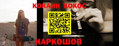 амф Малоярославец