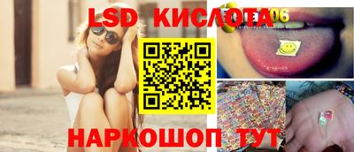 амф Малоярославец