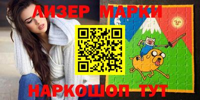 mix Мариинск