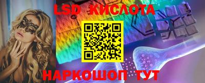 стафф Моздок