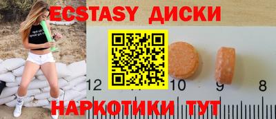 ГАЛЛЮЦИНОГЕННЫЕ ГРИБЫ Малгобек
