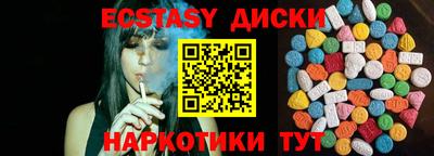 mix Мариинск