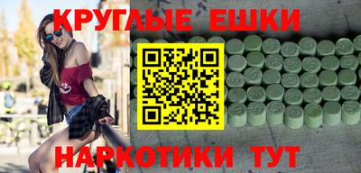 ГАЛЛЮЦИНОГЕННЫЕ ГРИБЫ Малгобек