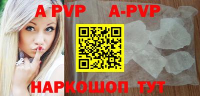 амф Малоярославец