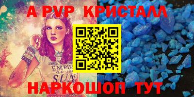 амф Малоярославец