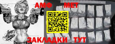 амф Малоярославец