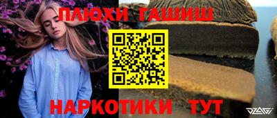 ГАЛЛЮЦИНОГЕННЫЕ ГРИБЫ Малгобек