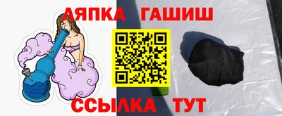 ГАЛЛЮЦИНОГЕННЫЕ ГРИБЫ Малгобек