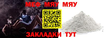 амф Малоярославец
