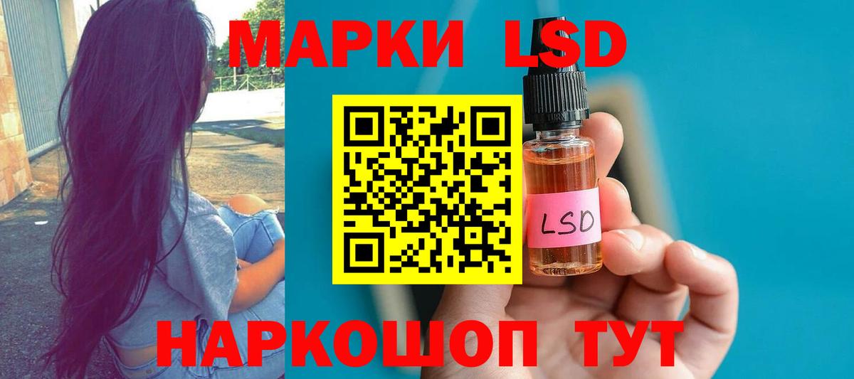 Лсд 25 экстази ecstasy Черняховск
