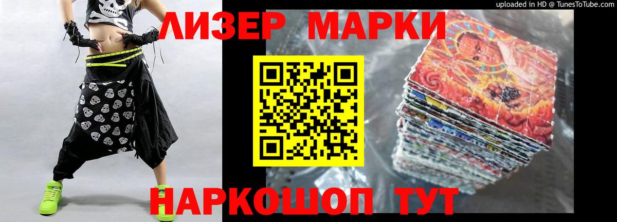 ЛСД экстази ecstasy  Вход с VPN  LSD-25 экстази кислота  Черняховск 