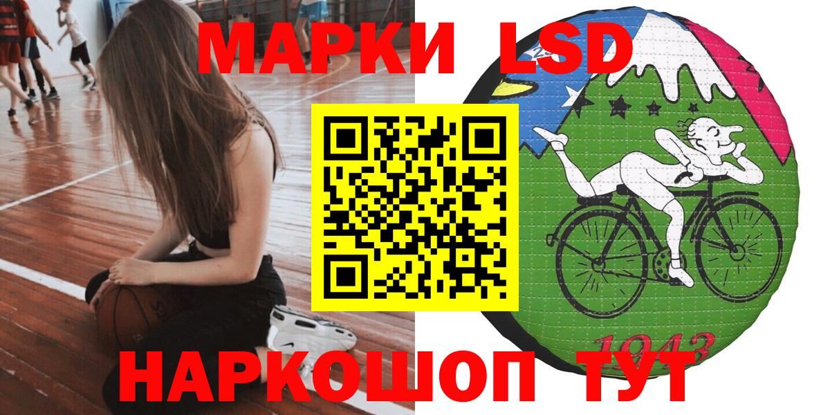 Марки NBOMe 1,8мг Черняховск